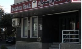 بانک پارسیان شعبه سعادت آباد کد 5410273