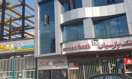 بانک پارسیان شعبه بلوار مرزداران کد 5410852