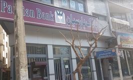 بانک پارسیان شعبه سبلان شمالی کد 5412277
