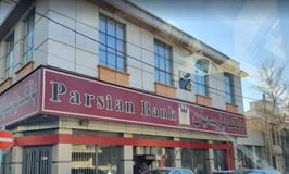 بانک پارسیان شعبه فرخی یزدی کد 5412571