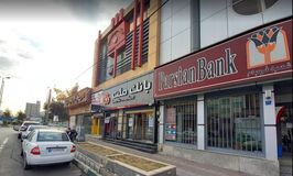 بانک پارسیان شعبه فرجام کد 5412101