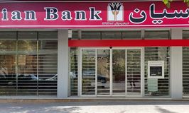 بانک پارسیان شعبه شهید عراقی کد 5412734