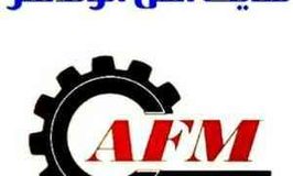 فروشگاه آهن آلات الوند فلز میرزائی