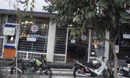 موسسه اعتباری ملل